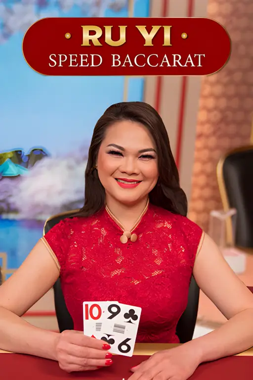 Ru Yi Speed Baccarat