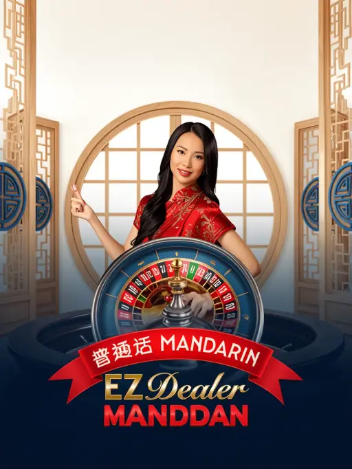 EZ Dealer Roulette Mandarin